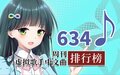 2024年11月17日 (日) 19:48的版本的缩略图