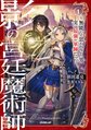 2024年10月4日 (五) 00:37的版本的缩略图