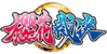 樱花裁决 logo.png