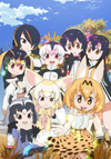 Kemono Friends KV.png