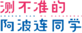 Logo yoko cn.webp