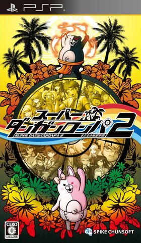PlayStation Portable JP - Danganronpa 2 Goodbye Despair.jpg