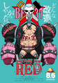 OP-RED Franky.png