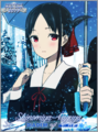 19-isml-winter-winner.png