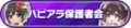 2021年8月19日 (四) 21:05的版本的缩略图