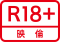 2023年11月18日 (六) 21:02的版本的缩略图