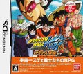 Nintendo DS JP - Dragon Ball Z Attack of the Saiyans.jpg