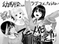 Osalove Anime Congrats.jpg