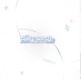 PURE×CONNECT Original Soundtrack.jpg