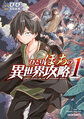 於 2024年9月30日 (一) 22:40 版本的縮圖