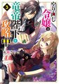 2023年6月25日 (日) 01:40的版本的缩略图