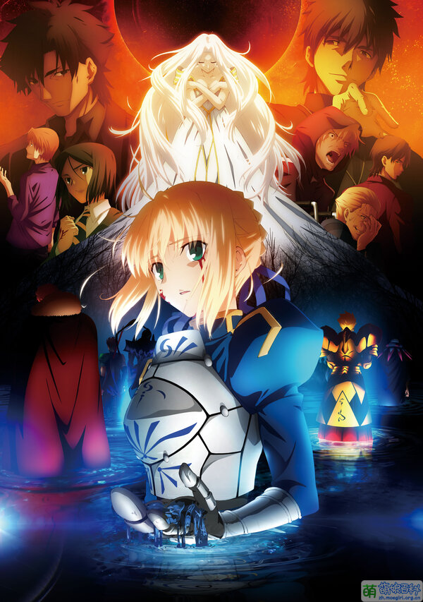 Fate zero сюжет