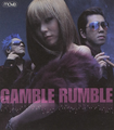 Gamble Rumble SG Cover.webp