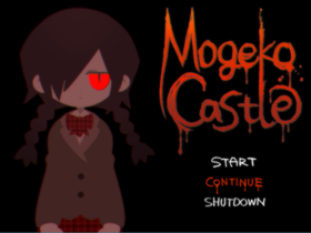 Mogeko Castle新版标题封面.png