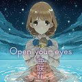 Open your eyes(DVD付).jpg