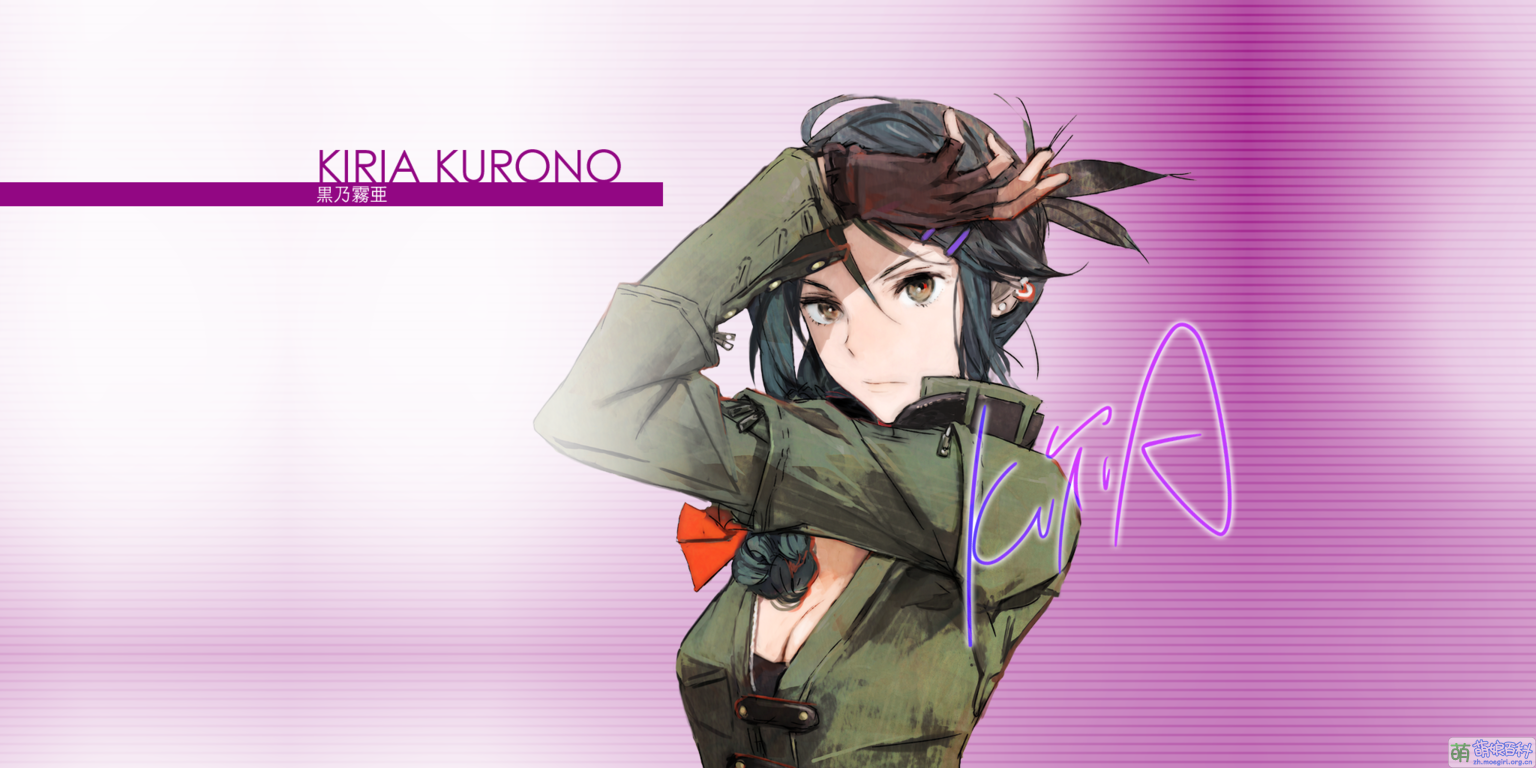 TMS Kiria Kurono Profile.png