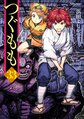 於 2024年8月4日 (日) 14:42 版本的縮圖