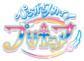 ひろがるスカイ!プリキュア.png