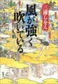 2018年5月31日 (四) 18:19的版本的缩略图