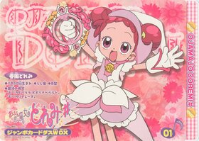 春风DoReMi.jpeg