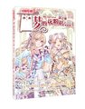 於 2022年8月21日 (日) 20:22 版本的縮圖