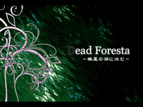 Dead Foresta～沉落睡莲之湖～.png