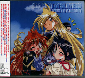The BEST of SLAYERS from TV and RADIO cover.jpg