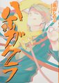 2024年10月17日 (四) 15:09的版本的缩略图