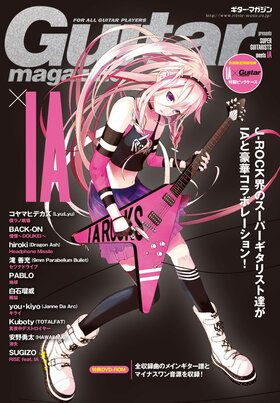 IA Guitar magazine初回盘1.jpg