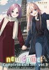 NEW GAME!完全版第3卷.jpg