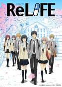 Relife 1 600.jpg