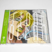 File:Stone Ocean ALBUM 1.webp