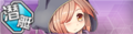 Warship Girls icon 289.png