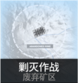 2021年2月5日 (五) 12:32的版本的缩略图