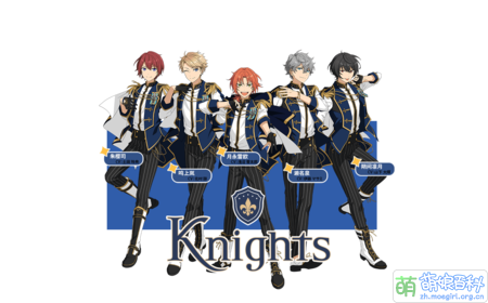 Knights-es2.png