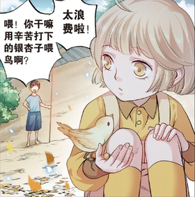 漫画形象阿辽.png