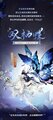 於 2024年9月7日 (六) 23:12 版本的縮圖