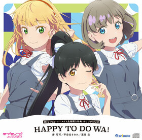 HAPPY TO DO WA! + クレッシェンドゆ・ら | www.elektroepiliacija.lt