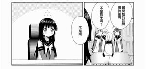 漫画节选