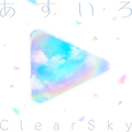 HoloOriginalClearskyCover.png