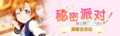 LLAS banner 30001 cn.png