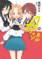 2022年10月2日 (日) 22:42的版本的缩略图