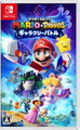 Nintendo Switch JP - Mario + Rabbids Sparks of Hope.png