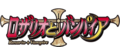 Rosario+Vampire logo.png