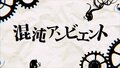 2024年8月23日 (五) 12:14的版本的缩略图