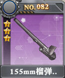 装甲少女-155mm榴弹炮x.jpg