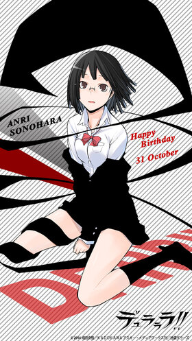 Sonohara anri birthday.jpg