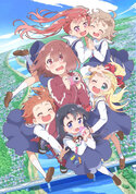 Wataten Anime KV.jpg