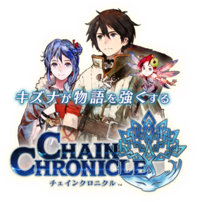 Chainchronicle.png
