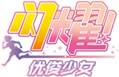 Umamusume logo zh cn.png